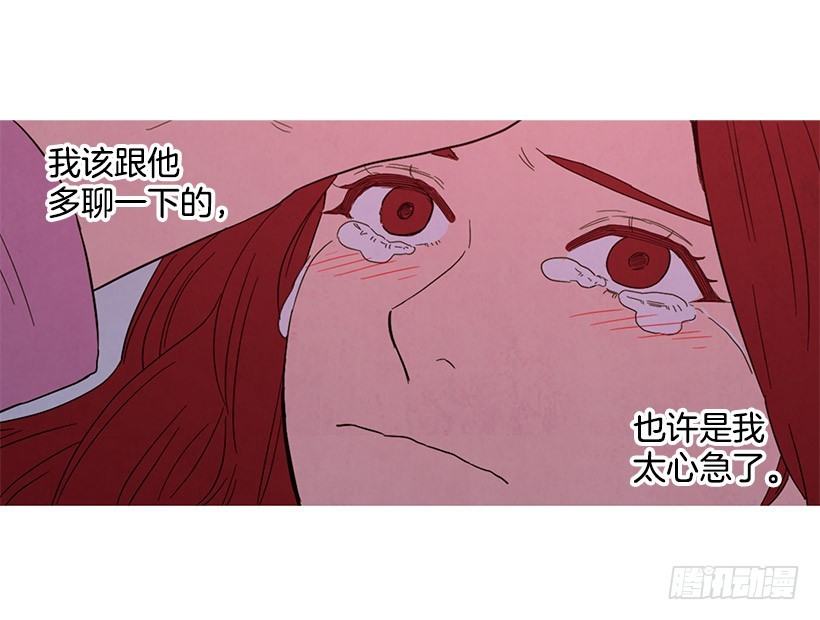 放松之旅(1/2)-第141话