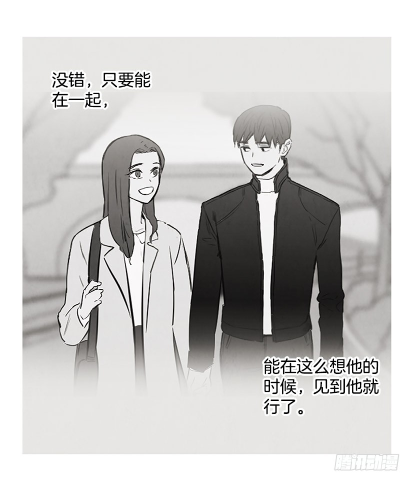 放松之旅(1/2)-第141话