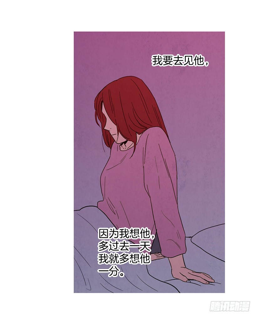 放松之旅(1/2)-第141话