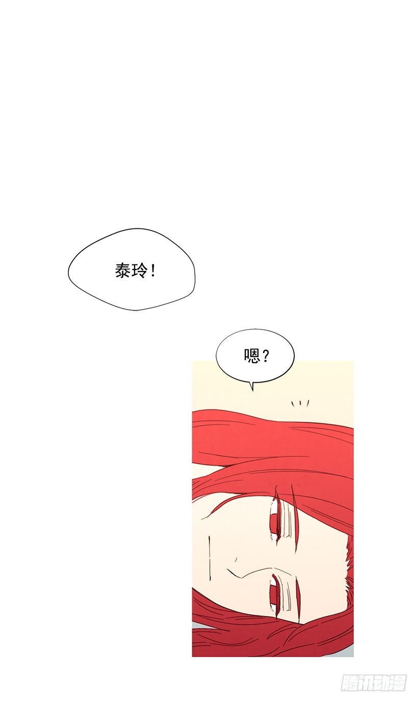 放松之旅(1/2)-第141话