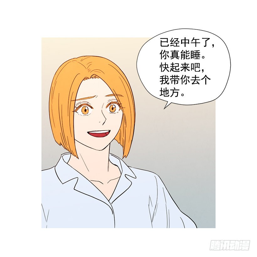 放松之旅(1/2)-第141话