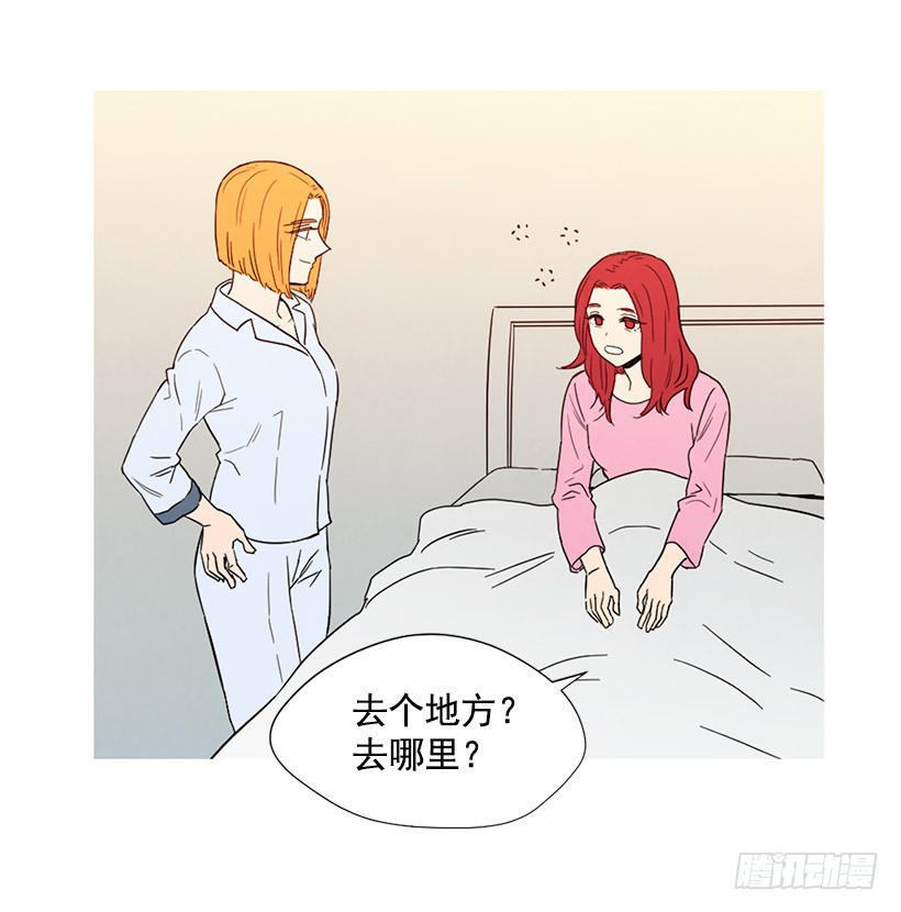 放松之旅(1/2)-第141话