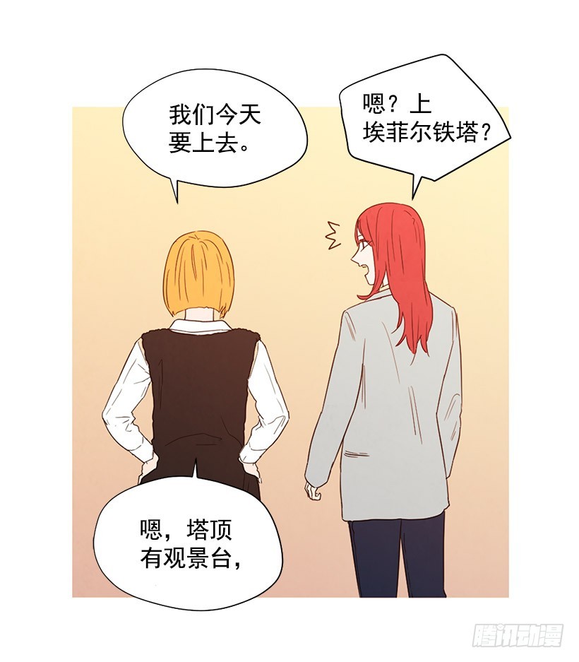 放松之旅(1/2)-第141话
