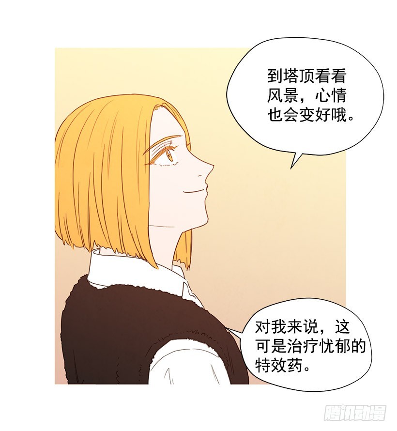 放松之旅(1/2)-第141话
