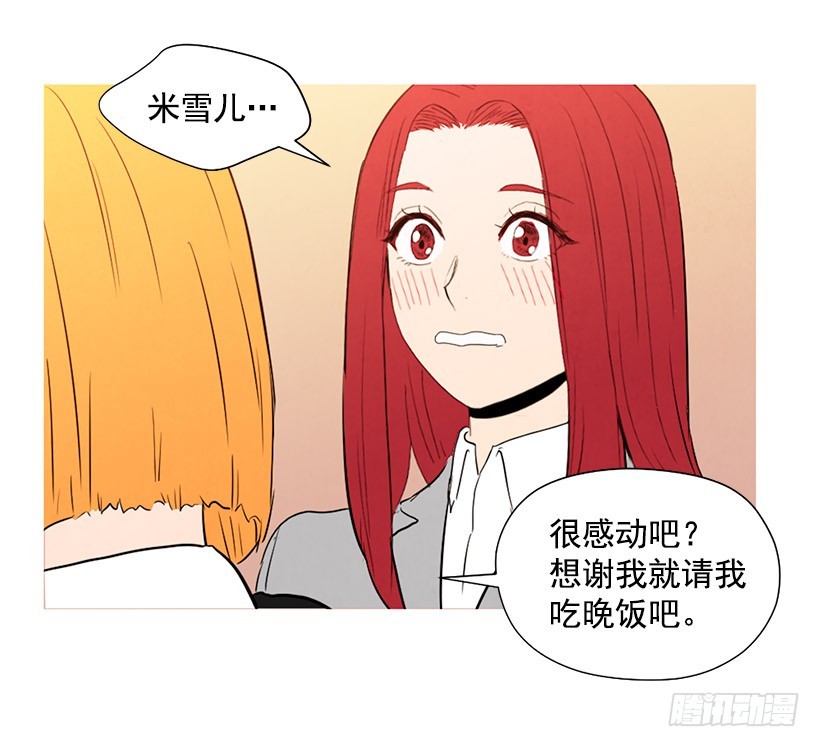 放松之旅(1/2)-第141话