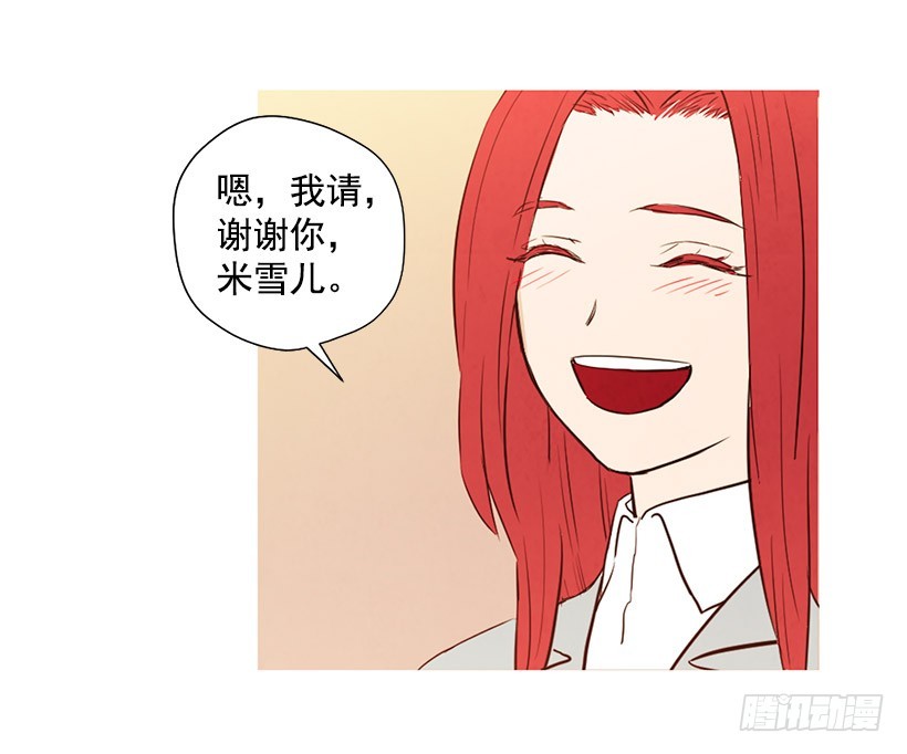 放松之旅(1/2)-第141话