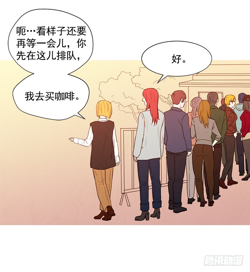 放松之旅(1/2)-第141话