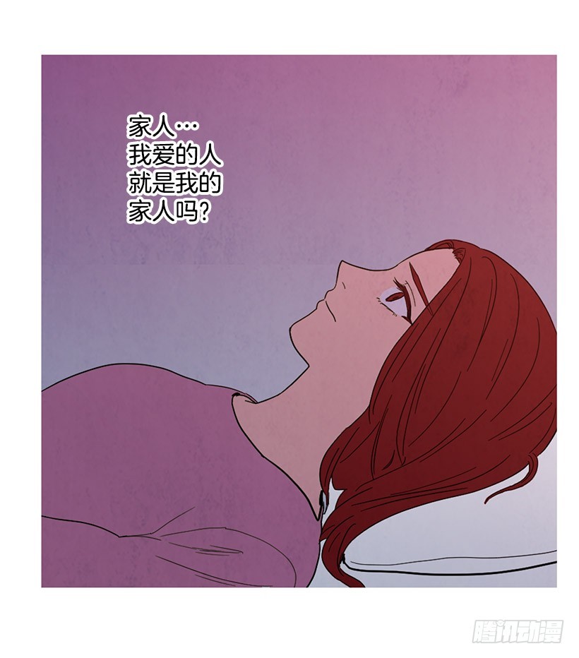 放松之旅(1/2)-第141话