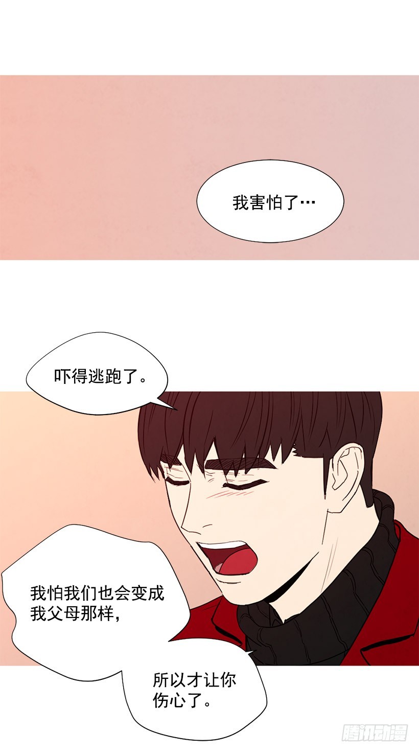 放松之旅(1/2)-第141话