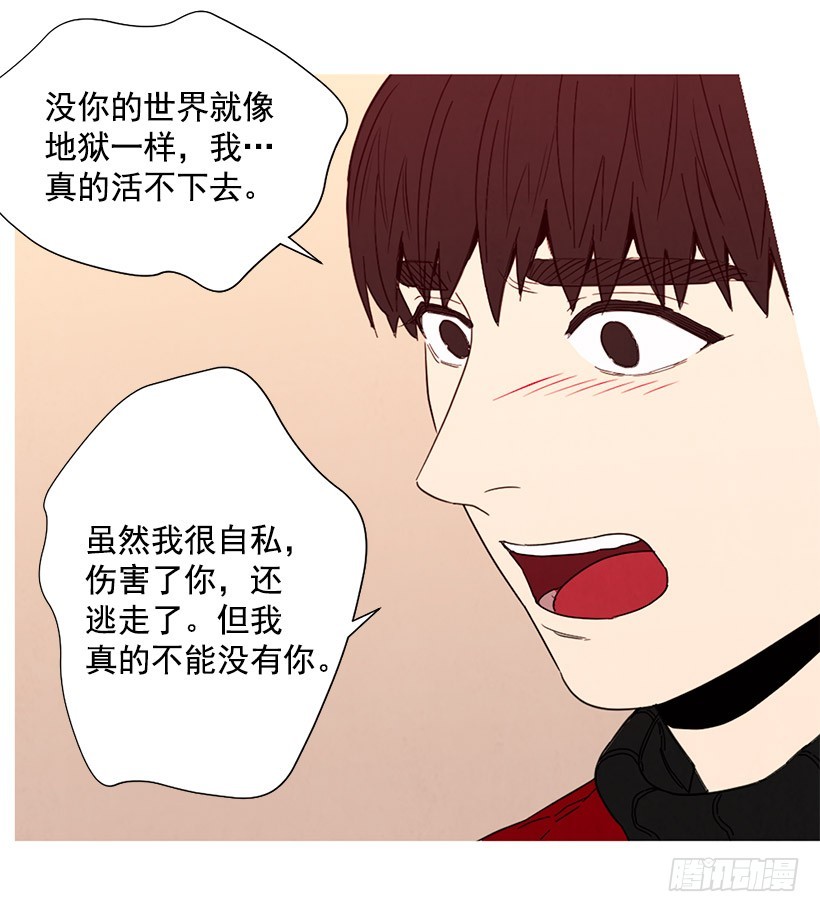 放松之旅(1/2)-第141话