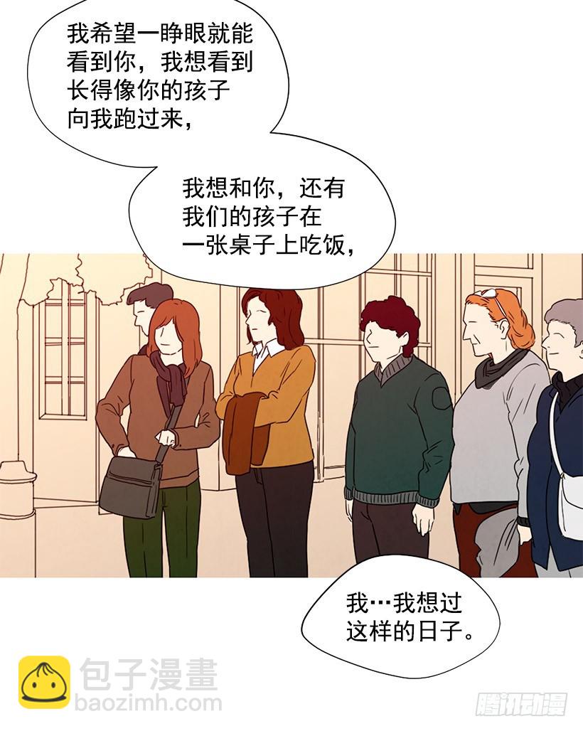 放松之旅(1/2)-第141话