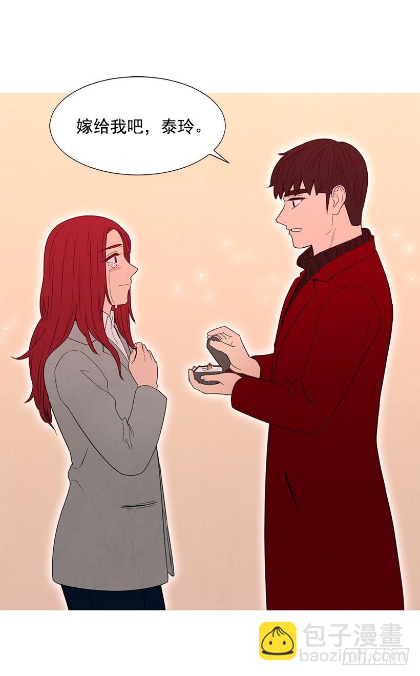 放松之旅(1/2)-第141话