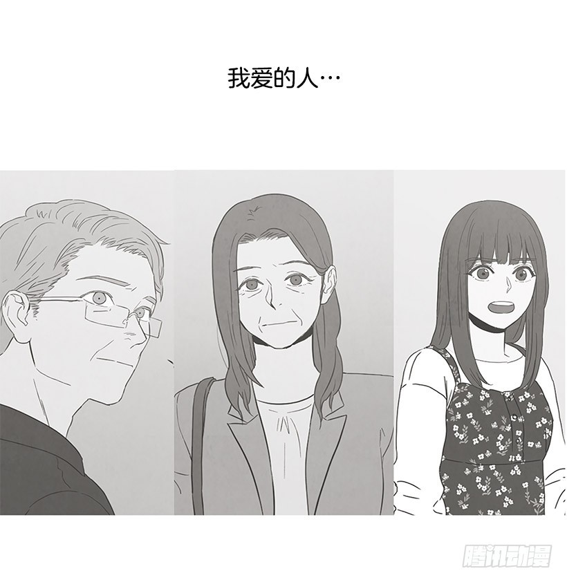 放松之旅(1/2)-第141话