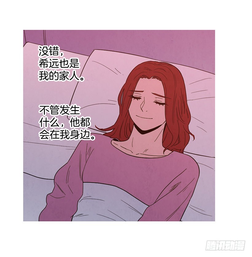 放松之旅(1/2)-第141话