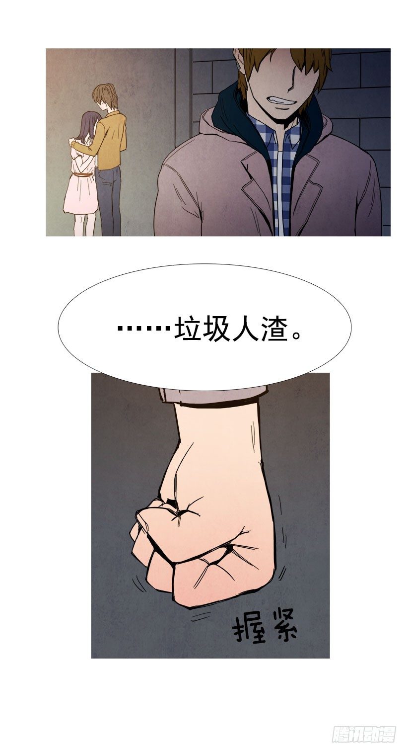 考验-第19话