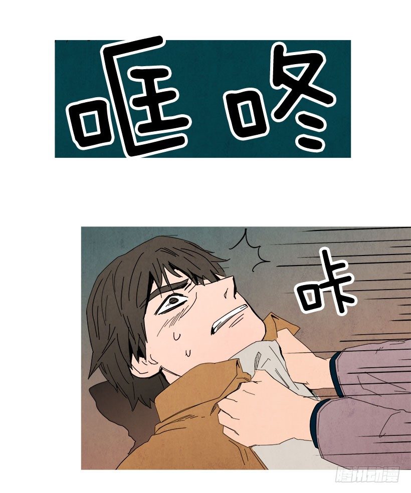 去死吧-第21话