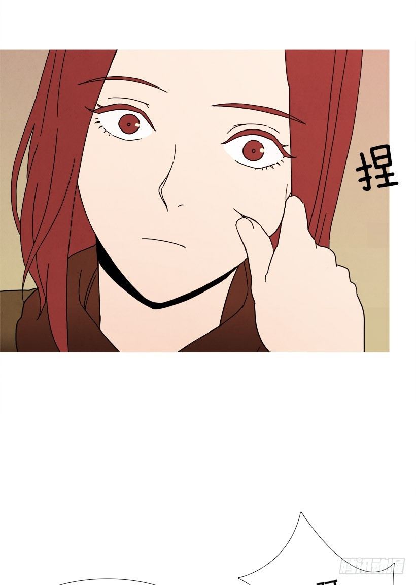 安慰-第23话