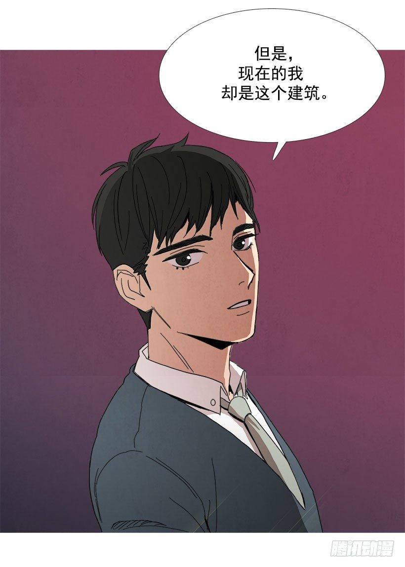 内心的光亮-第25话