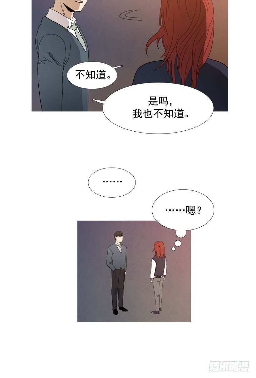 内心的光亮-第25话