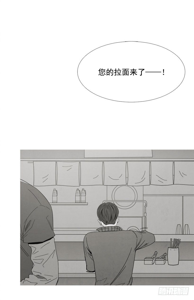 一见钟情-第27话