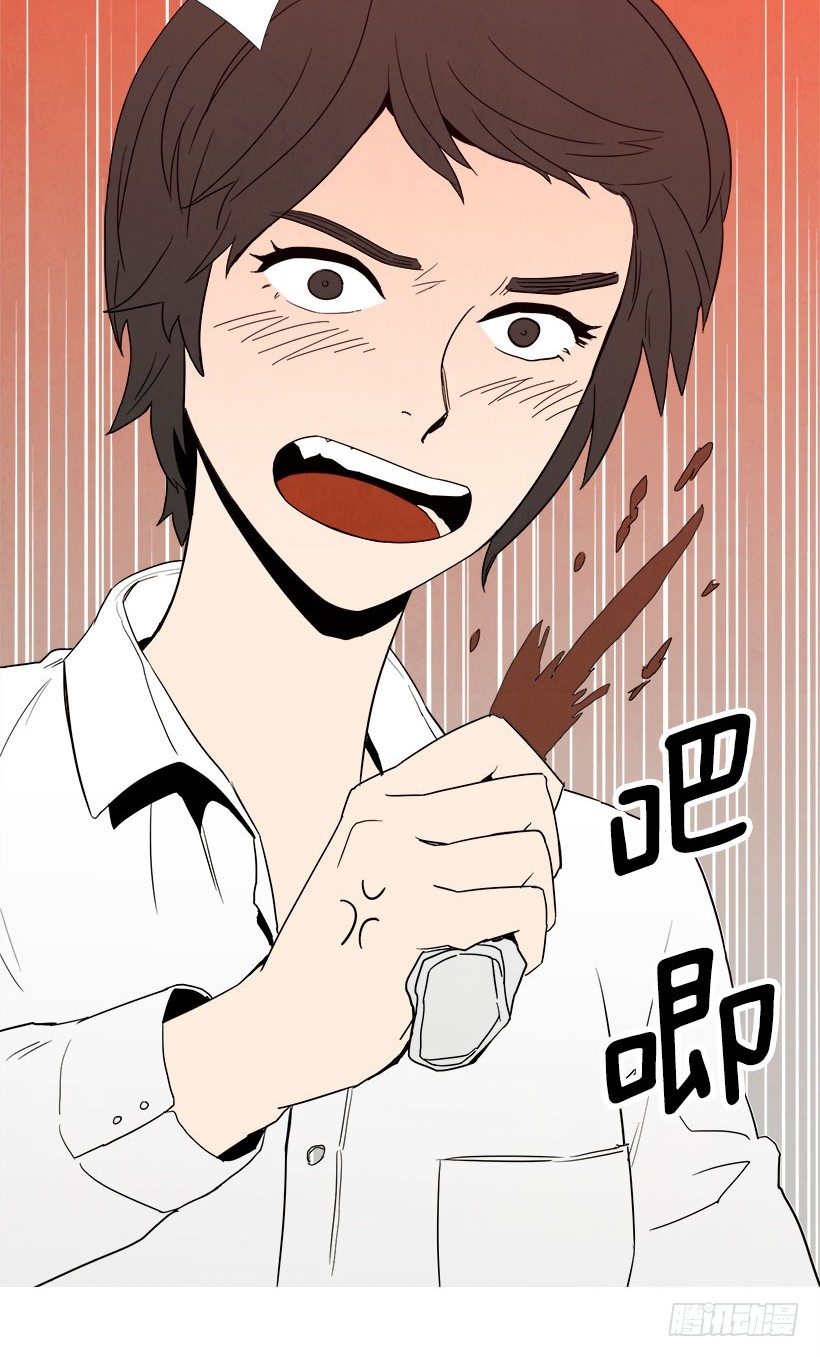 倾诉-第31话