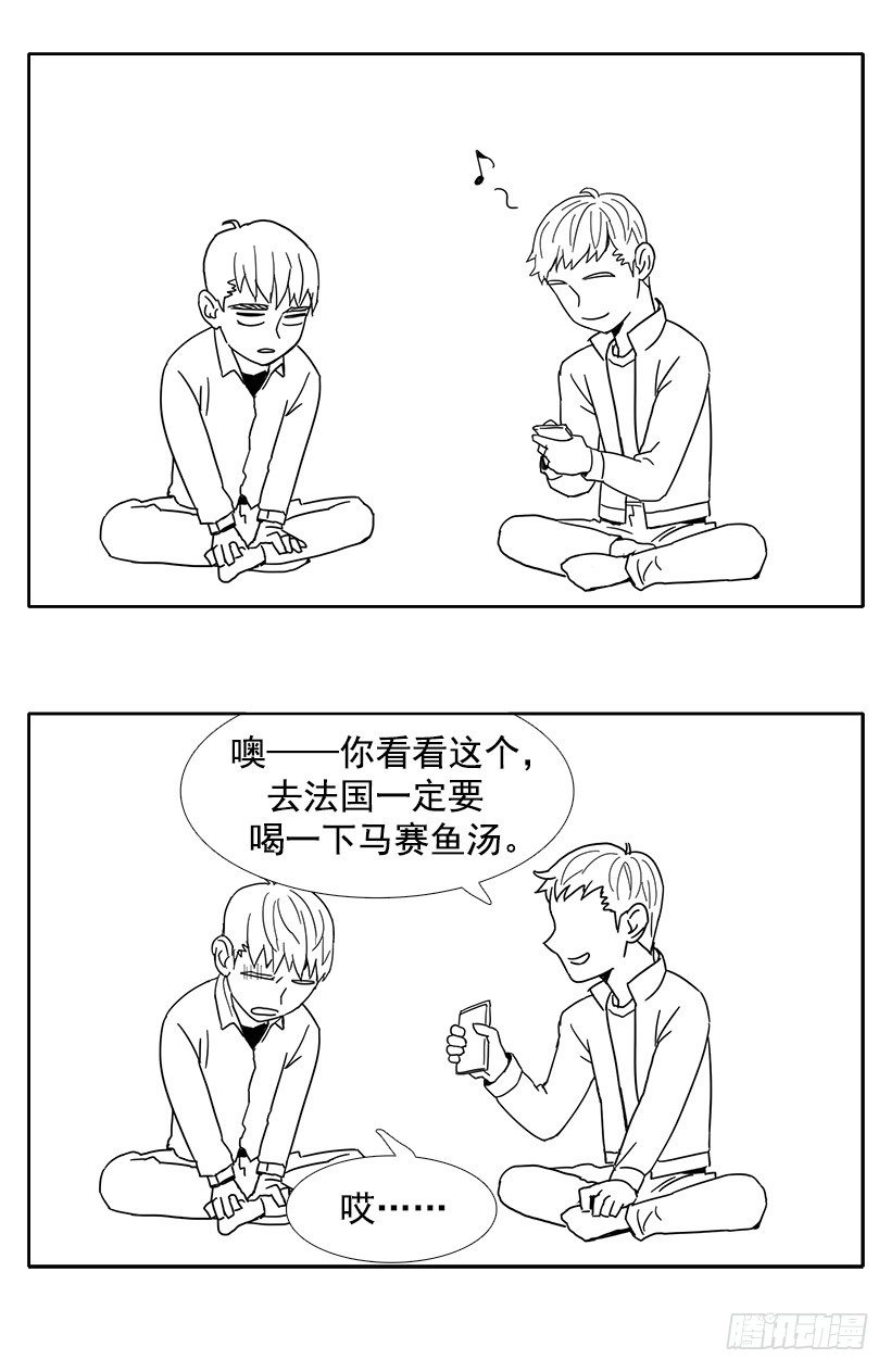 哥哥的愿望-第33话