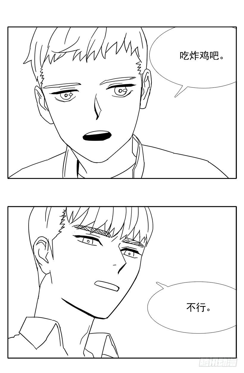 哥哥的愿望-第33话