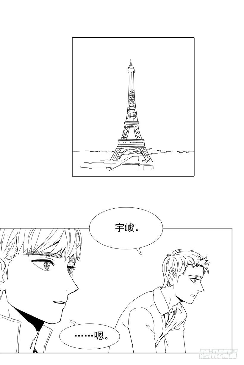 哥哥的愿望-第33话