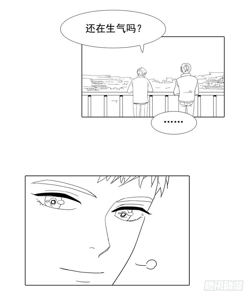 哥哥的愿望-第33话