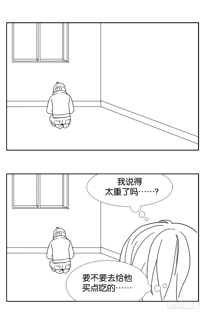 哥哥的愿望-第33话