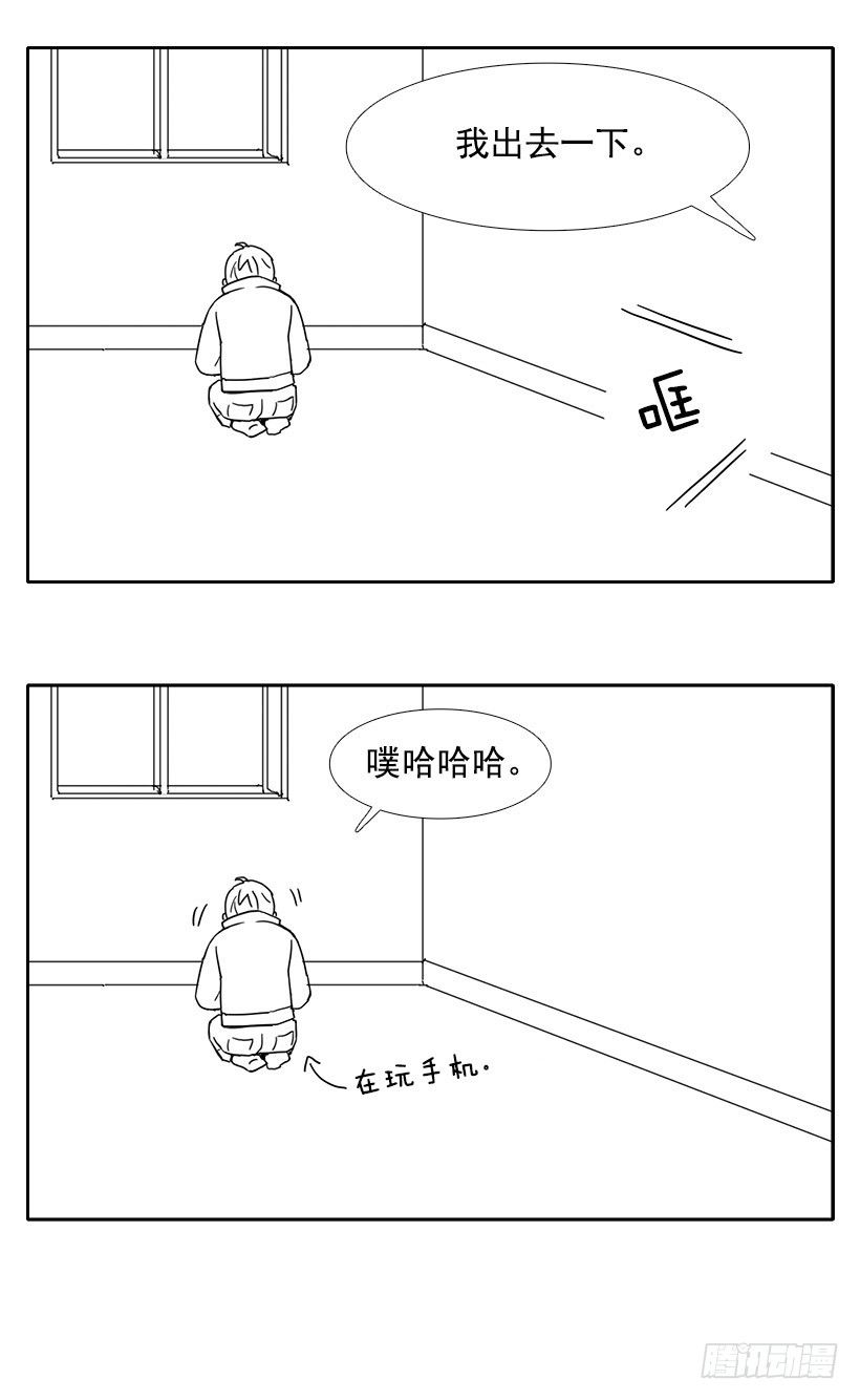 哥哥的愿望-第33话