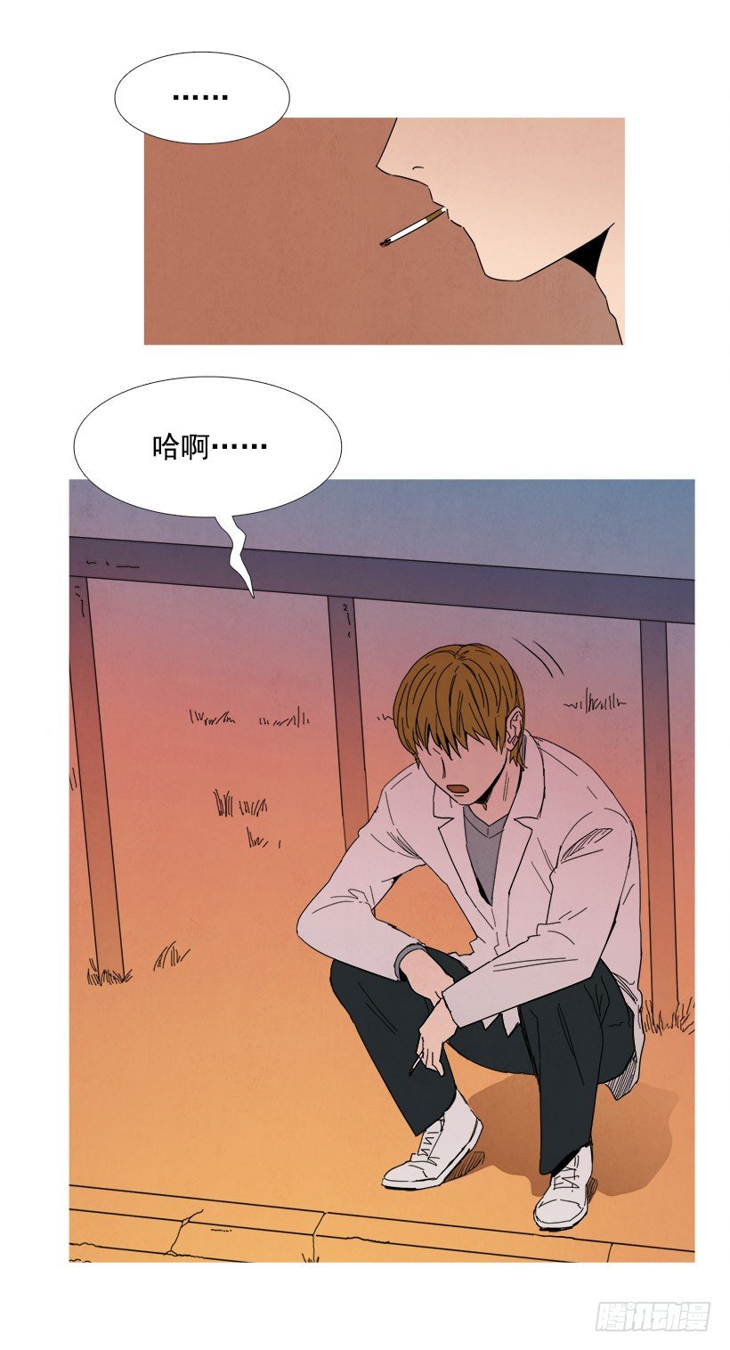 决裂-第35话