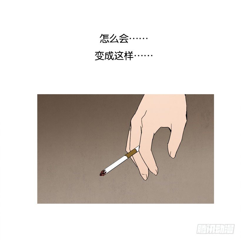 决裂-第35话