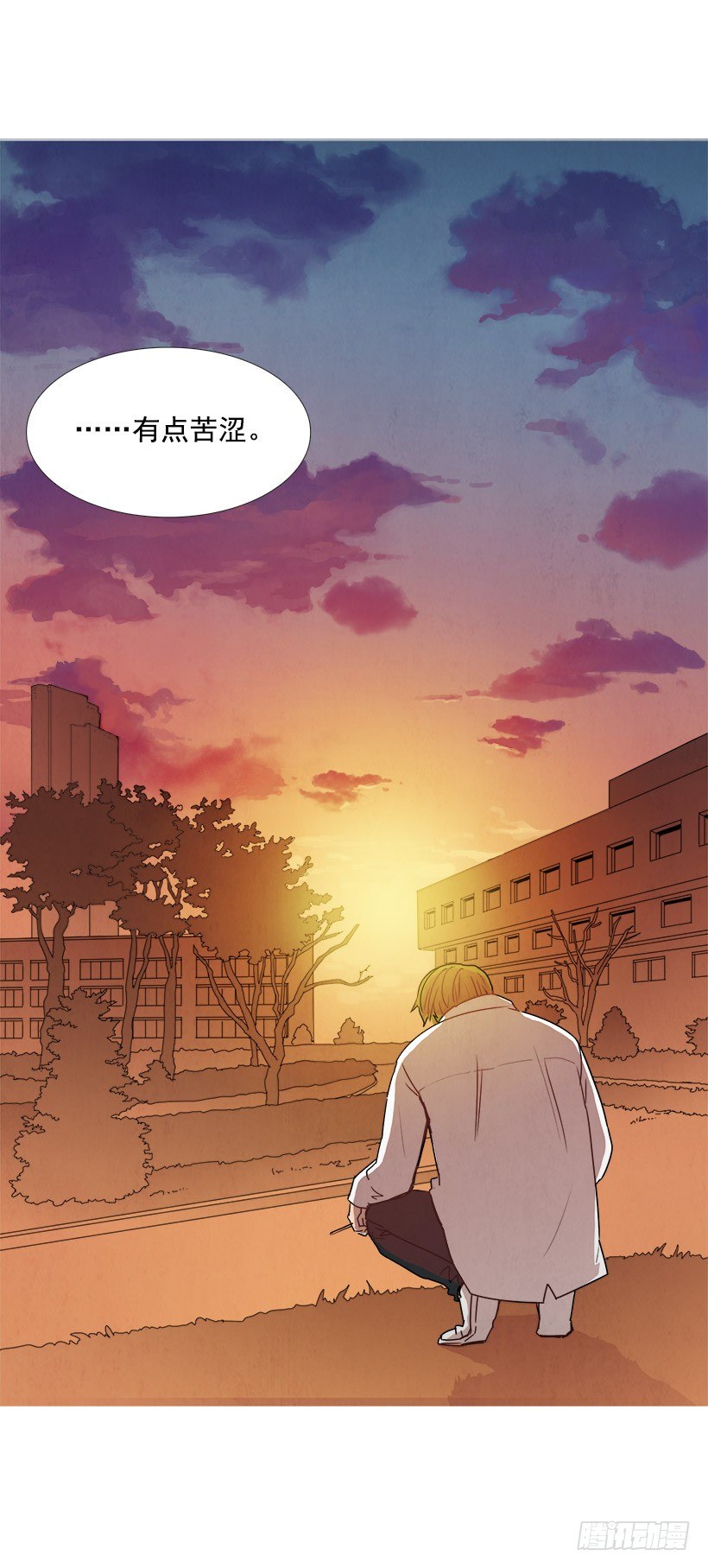 决裂-第35话