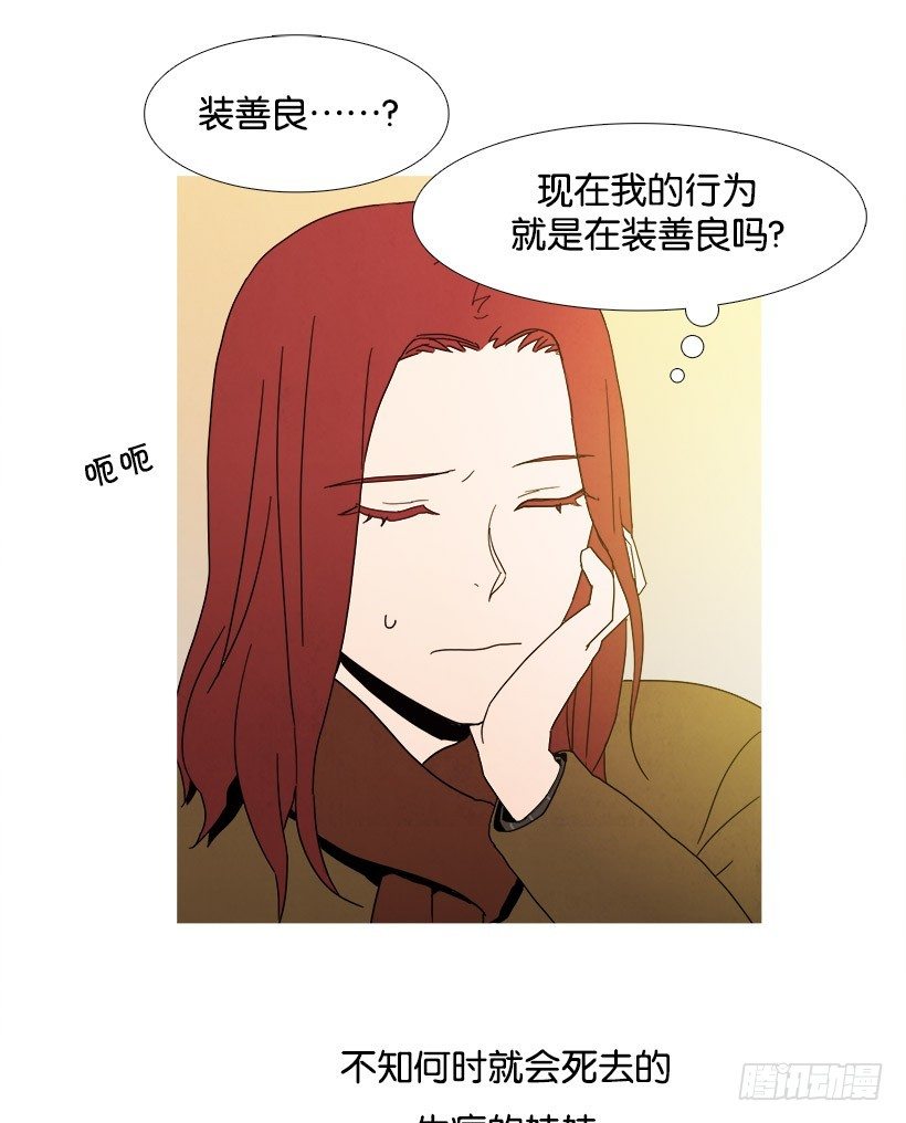 一起吃晚饭-第37话
