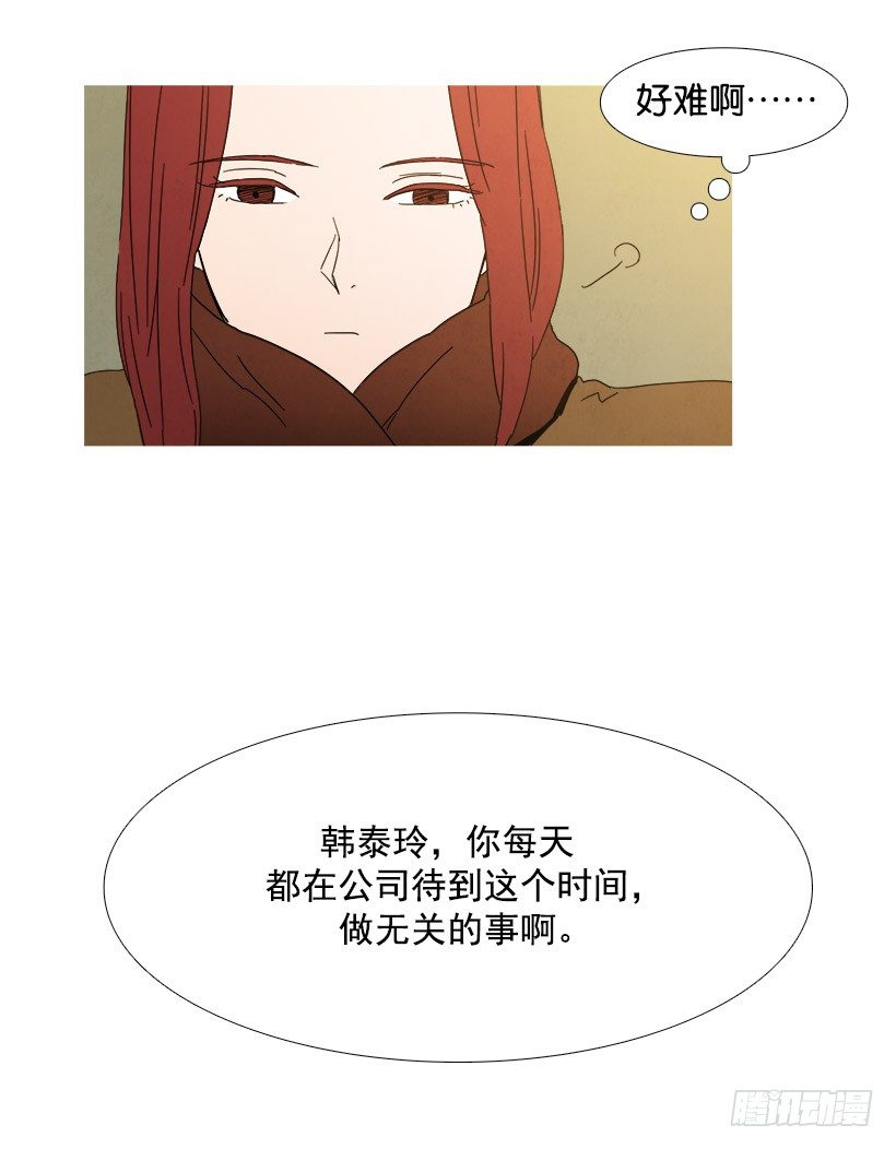 一起吃晚饭-第37话
