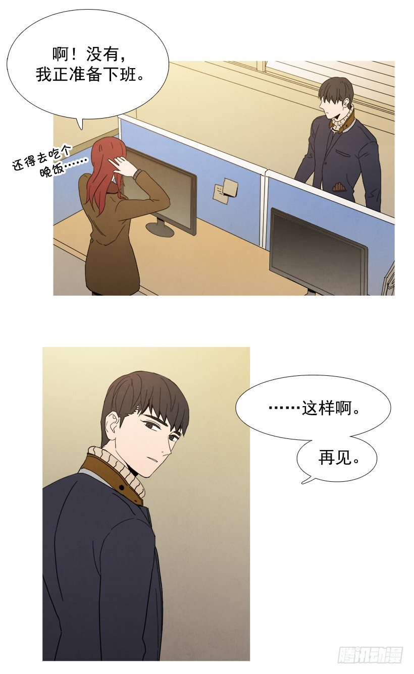 一起吃晚饭-第37话