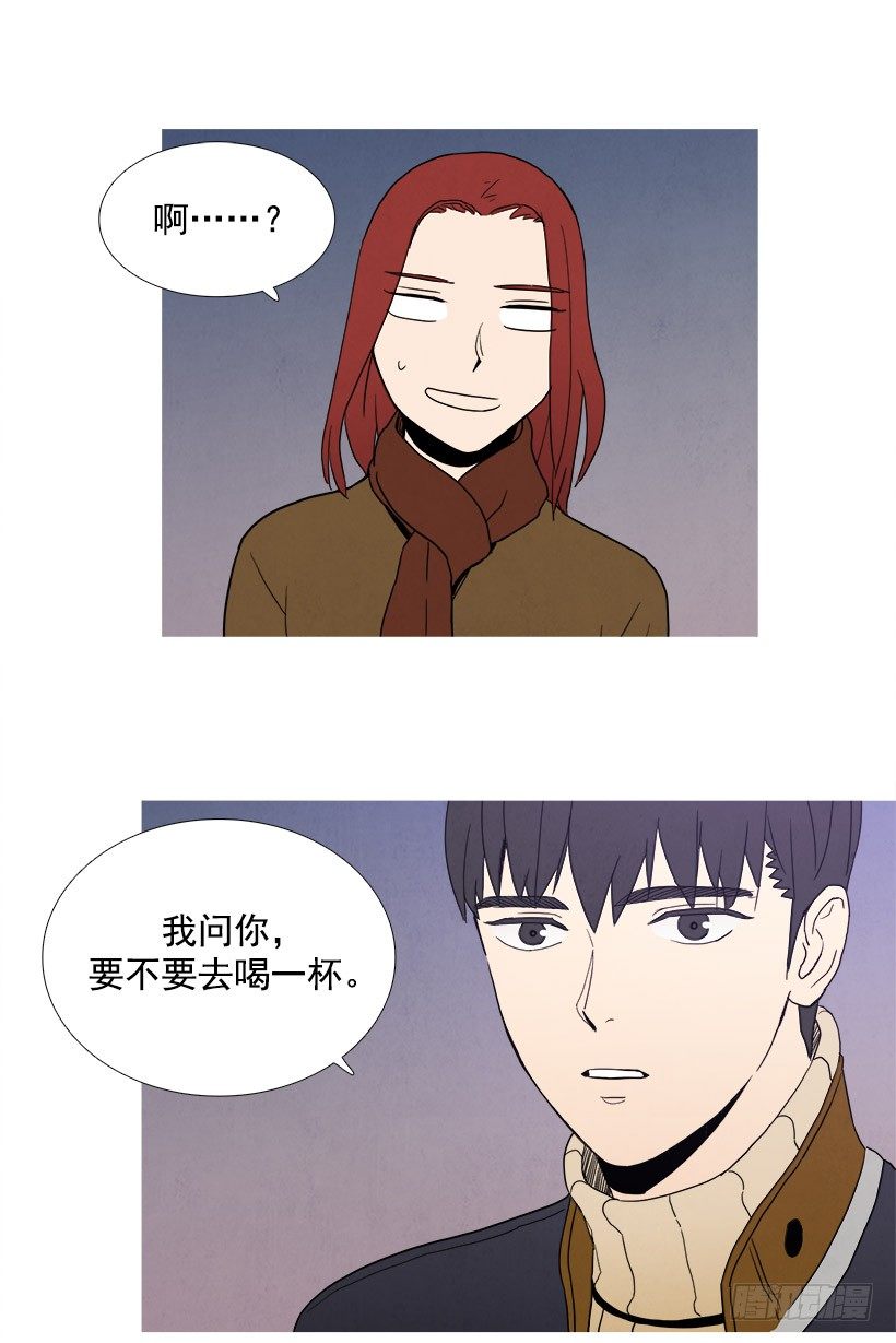 试探-第39话