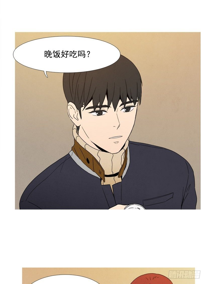 试探-第39话