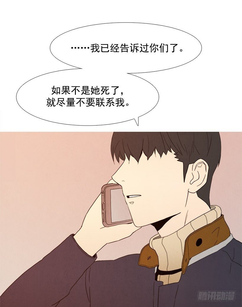 亲密接触-第41话