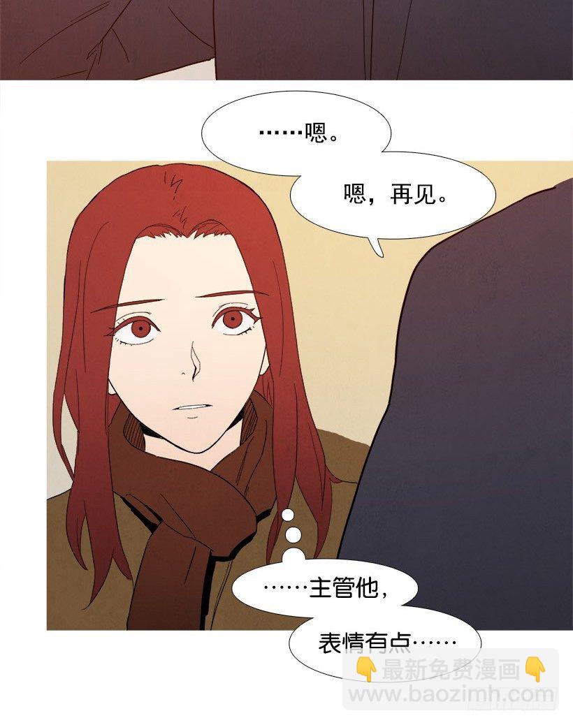 亲密接触-第41话