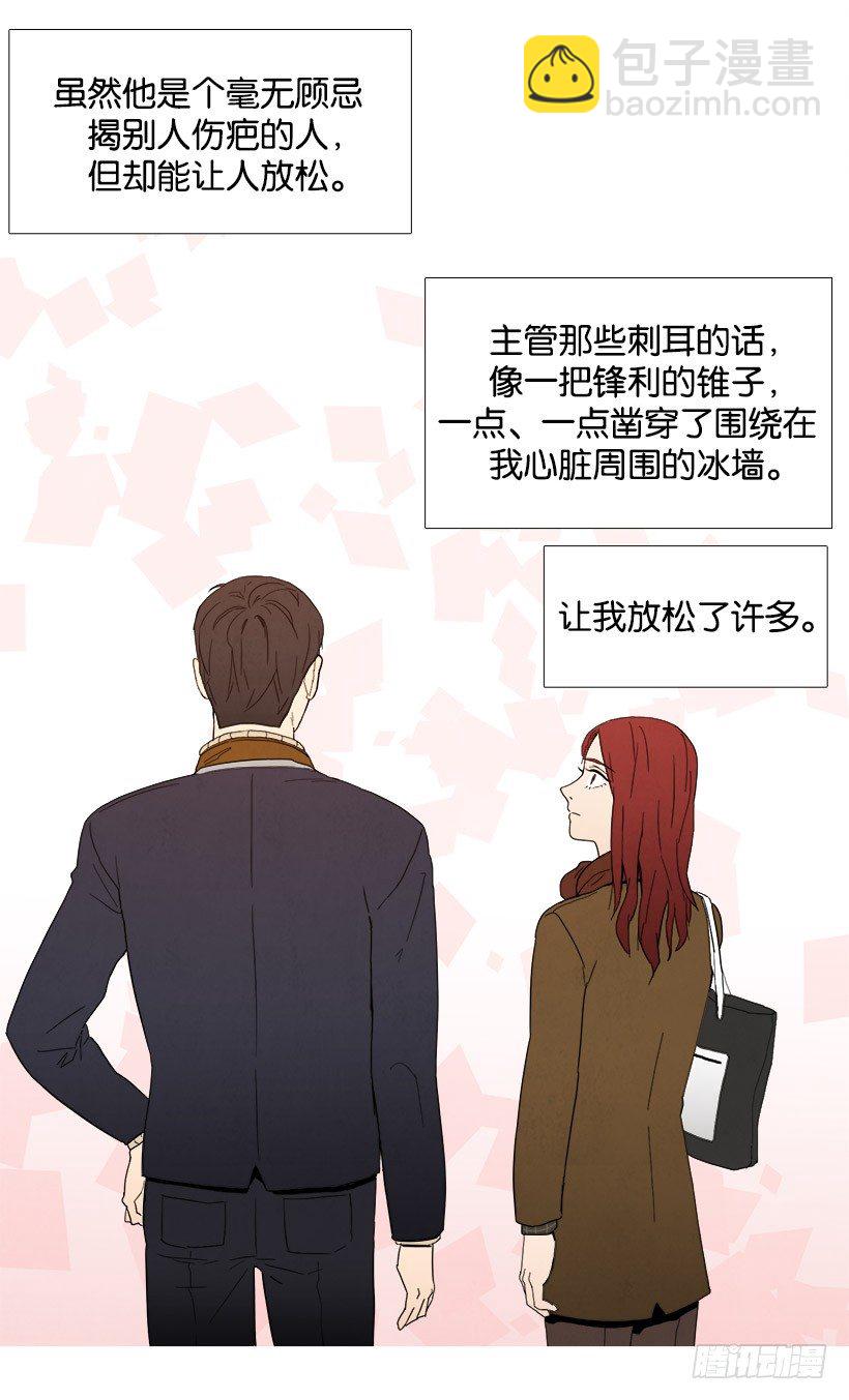 亲密接触-第41话