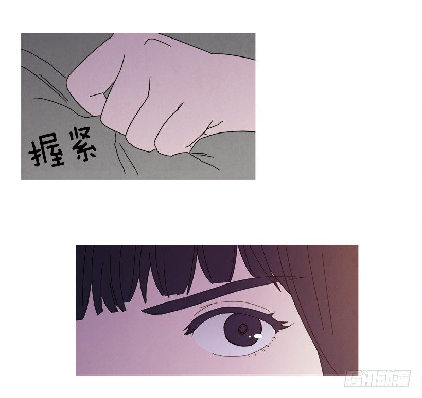 不平衡-第43话