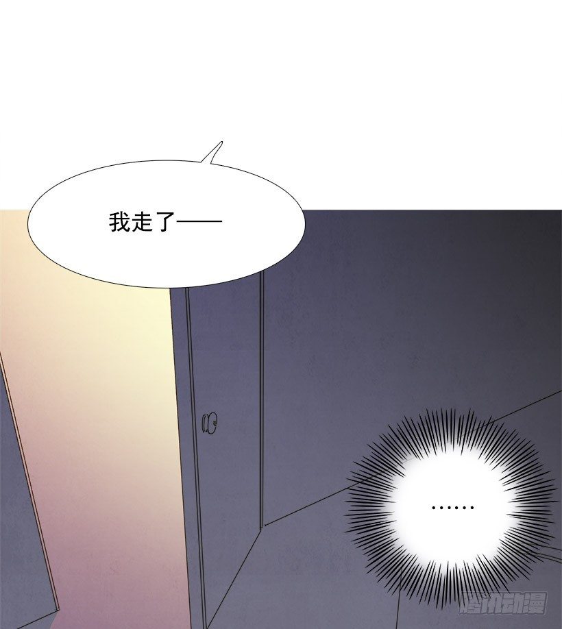不平衡-第43话