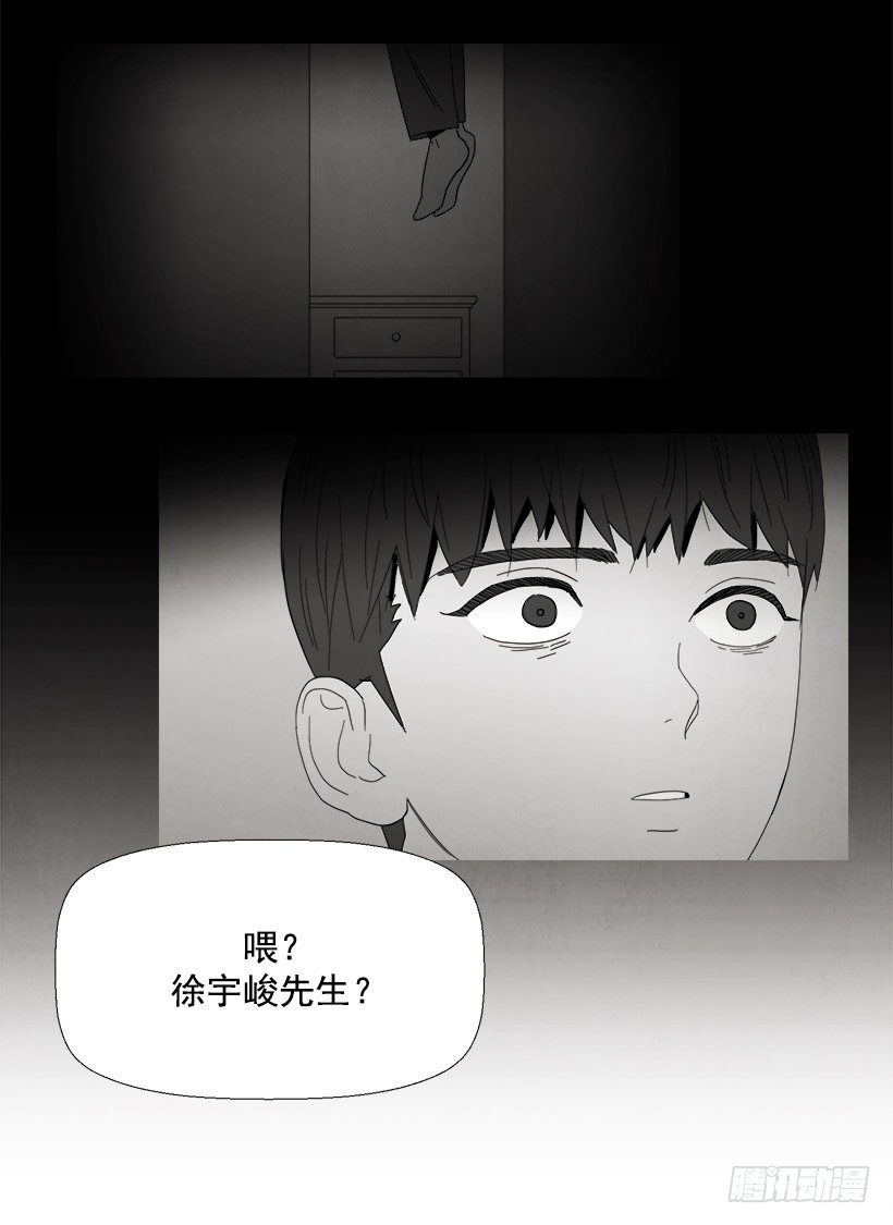 痛苦的关系-第45话