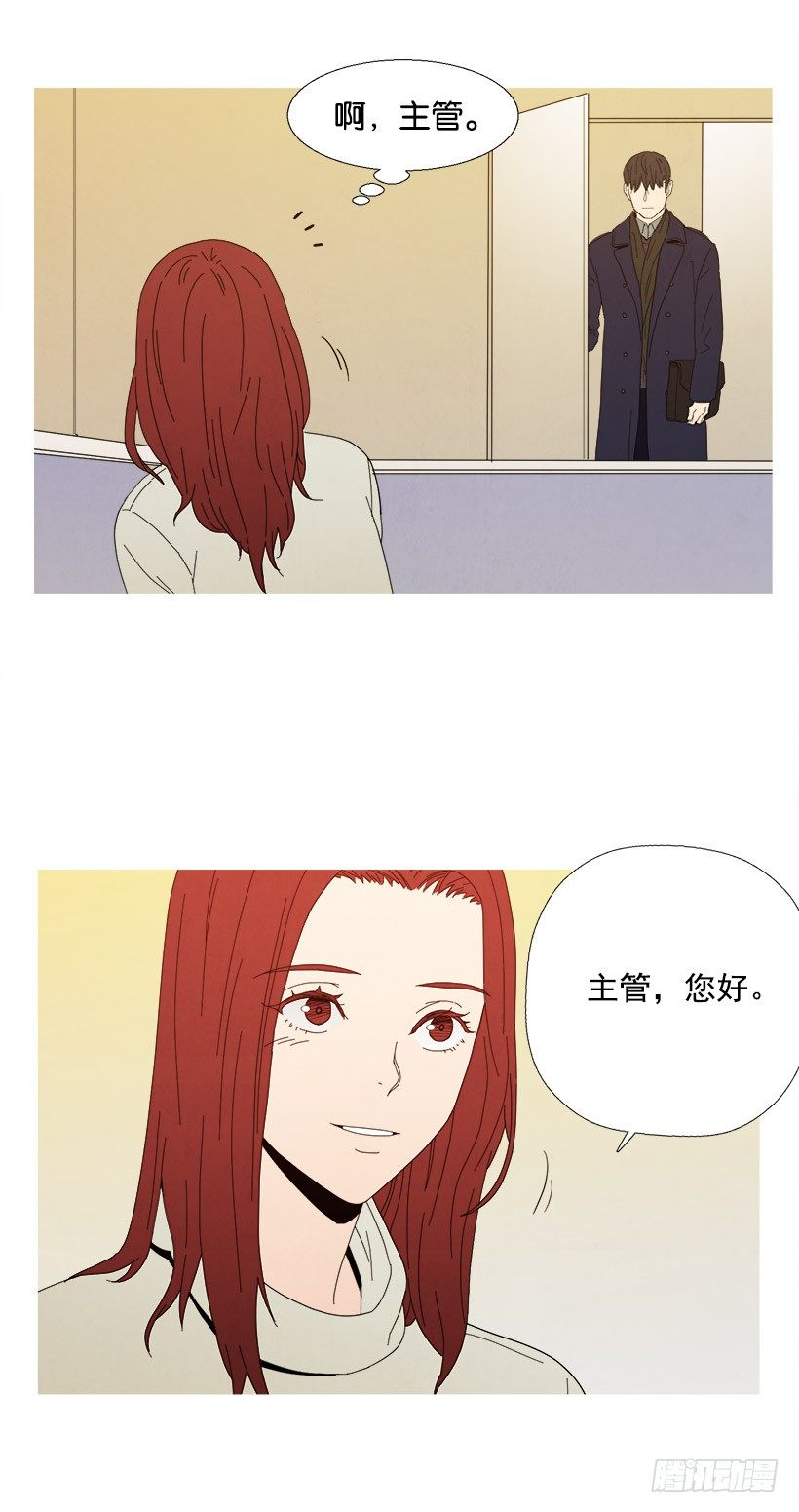 痛苦的关系-第45话