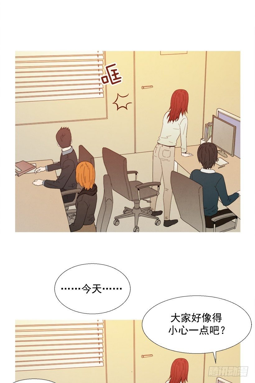 痛苦的关系-第45话