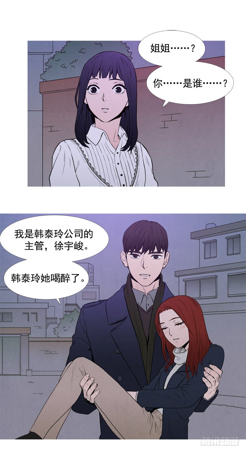 家门口的争执-第49话
