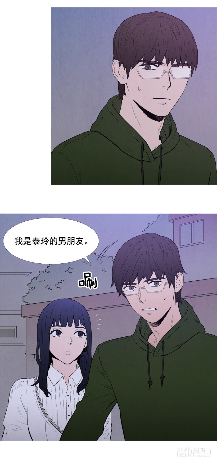 家门口的争执-第49话
