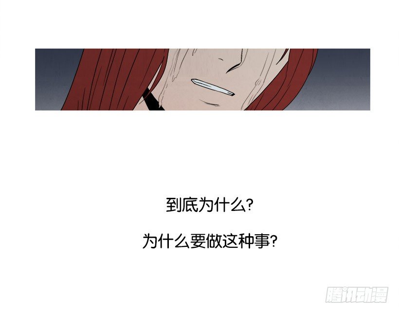 泰茵知情-第51话
